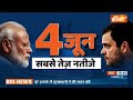Lok Sabha Election 2024: दांव पर दिग्गज...क्या होगा जनता का फैसला? | Third Phase Voting | Election  - 02:31 min - News - Video