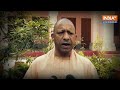 Congress पर CM Yogi Adityanath का वार, याद दिलाई Emergency| lok Sabha Election 2024  - 06:56 min - News - Video