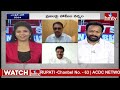 LIVE : - కాంగ్రెస్ గ్యారెంటీల పై రచ్చ.. ప్రజలకు నమ్మకం పోయింది |  News Analysis | hmtv  - 02:27:51 min - News - Video