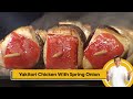 Yakitori Chicken With Spring Onion | याकिटोरी चिकन | #MonsoonMagic | Sanjeev Kapoor Khazana