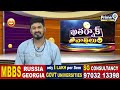 చెట్టుకింద సాఫీగా కూర్చొని.. కవితక్కా లొల్లి చెప్తున్నా కొమురయ్య మామ | Khatharnak Varthalu | Prime9  - 01:44 min - News - Video