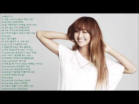 효린노래모음 ♬