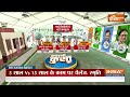 Rahul Gandhi Decision on Amethi LIVE: राहुल ने कर दिया अमेठी पर फैसला, नहीं लड़ेंगे चुनाव  - 00:00 min - News - Video