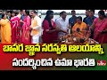 Ex CM Uma Bharti Visit Basara Gnana Saraswati Temple || hmtv News