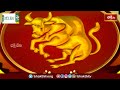 భక్తి టీవీ దినఫలం | 17th May 2024 | Daily Horoscope by Sri Rayaprolu MallikarjunaSarma | Bhakthi TV  - 06:16 min - News - Video