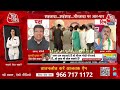 Lok Sabha Election: शहजादा और शहंशाह पर क्यों हो रही राजनीति? | NDA Vs INDIA | Congress | LIVE  - 00:00 min - News - Video