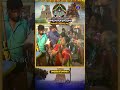 హనుమంత వాహనం || శ్రీ సౌమ్యనాథస్వామి బ్రహ్మోత్సవాలు 2025 || నందలూరు || SVBC TTD