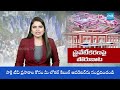 YSRCP Leaders Fires on Chandrababu Govt | Medical Colleges Privatization | @sakshitv  - 07:25 min - News - Video