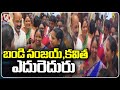 Bandi Sanjay And Kavitha Greets Each Other With A Smile At Private Function | Nizamabad | V6 News