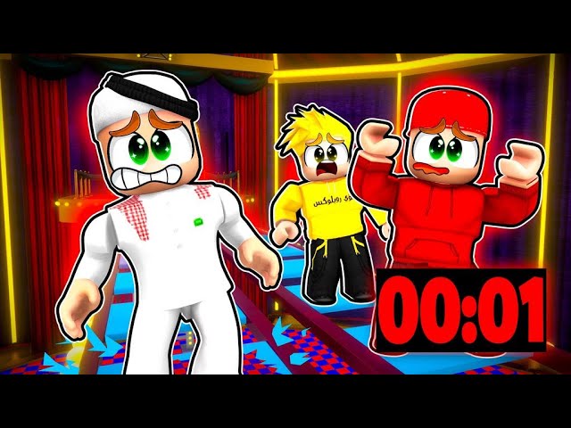 لعبت لعبة الحبار مع لؤي وسامر شوفو من الي طاح 🤣😭🔥