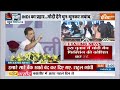 Kahani Kursi Ki: INDIA गठबंधन की रैली में Rahul Gandhi नें जमकर साधा BJP और PM Modi पर निशाना  - 22:12 min - News - Video