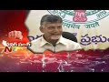 Feel Ashamed if u won't Vote Me : Chandrababu Warns AP People