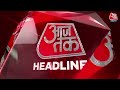 Top Headlines Of The Day: ED Arrested CM Kejriwal | Supreme Court | AAP Vs BJP  - 01:06 min - News - Video