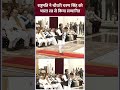 Bharat Ratna 2024: राष्ट्रपति Draupadi Murmu ने Chaudhary Charan Singh को भारत रत्न से किया सम्मानित