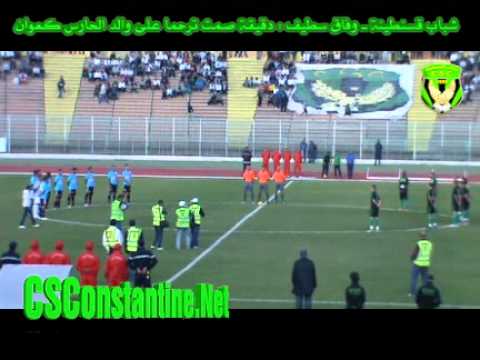 Match CS Constantine - ES Sétif : Une minute de silence