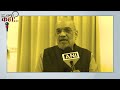 IT raids: Dheeraj Sahu के घर मिले Cash को लेकर Congress और विपक्ष पर जमकर बरसे Amit Shah  - 02:44 min - News - Video