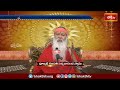 పూజ్యశ్రీ గణపతి సచ్చిదానంద స్వామీజీ వారిచే ఆధ్యాత్మిక సందేహాలకు సమాధానాలు | Sri Gurudevo Bhava