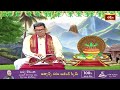 ఈ క్రోధి నామంలో దేశగోచరం ఏ విధంగా ఉన్నాయో చూడండి..! | Tangirala Panchanga Sravanam Ugadi2024  - 05:40 min - News - Video