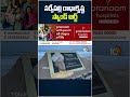 సర్వేపల్లి రాధాకృష్ణ  స్యాండ్‌ ఆర్ట్‌ #sarvepalliradhakrishnan #teachersdaycelebrations #shorts