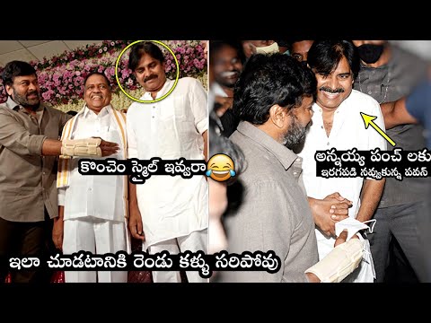 Viral video: Chiranjeevi, Pawan Kalyan attend wedding together in Hyderabad Viral video: Chiranjeevi, Pawan Kalyan attend wedding together in Hyderabad