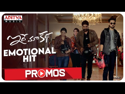 Idhe Maa Katha emotional hit promos- Sumanth, Srikanth, Bhumika Idhe Maa Katha emotional hit promos- Sumanth, Srikanth, Bhumika