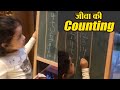 Ziva Singh Dhoni flaunts her mathematics skills, Viral Video