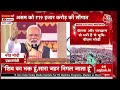 PM Modi Assam Visit LIVE: असम के Darrang में पीएम मोदी की जनसभा, कई विकास परियोजनाओं का उद्घाटन  - 03:25:10 min - News - Video
