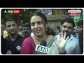 Bharat Jodo Nyay Yatra: राहुल की यात्रा, CAA पर Swara Bhaskar की प्रतिक्रिया | Rahul Gandhi | ABP  - 03:23 min - News - Video