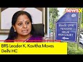 BRS Leader K. Kavitha Moves Delhi HC Seeking Bail | Delhi Excise Policy Scam | NewsX