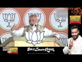 Empowering Palamu: PM Modis Rally Unveils Transformative Development Narrative | News9  - 05:12 min - News - Video