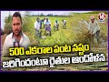 Farmers Worried That 500 Acres Of Crops Damaged Due To Heavy Rains In Bodhan | Nizamabad | V6 News