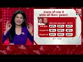राजस्थान का सियासी सेंसेक्स ! | Rajasthan Politics | CM Ashok Gehlot | Sachin Pilot | Aaj Tak LIVE  - 00:00 min - News - Video