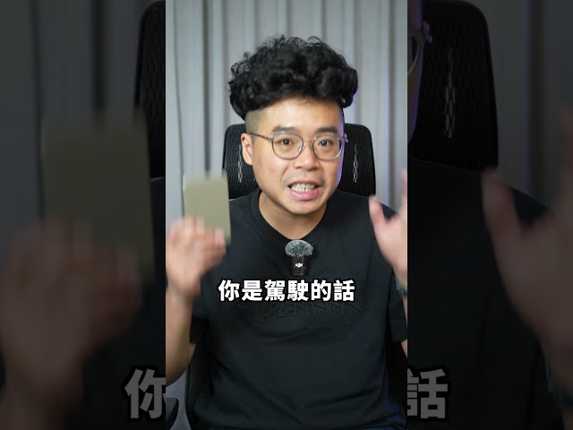 最強規格的 Qi2 MagSafe 行動電源和車用 Apple Watch 充電架特別活動 shorts - 人夫阿康科技日常