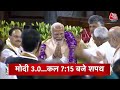 Top Headlines Of The Day: NDA Government | PM Modi | INDIA Vs NDA | Congress Meeting | Aaj Tak  - 01:16 min - News - Video