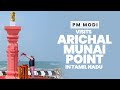 LIVE: PM Narendra Modi visits Arichal Munai Point in Tamil Nadu