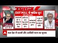 Sandeep Chaudhary: Congress के EXIT POLL से दूरी पर क्या बोले वरिष्ठ पत्रकार प्रभु चावला ?  - 07:06 min - News - Video