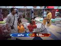 Friends Varun-Rahul Turn Enemies?- Varun Loses Cool- Bigg Boss Telugu 3