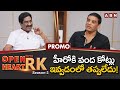 Producer Dil Raju 'Open Heart With RK' Promo