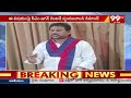 మంత్రి విడదల రజినిపై కాల్వ రవి ఫైర్ | Kalva Ravi Fires On Minister Rajini | 99TV