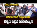 Pawan Kalyan gets emotional over distressed differently-abled person