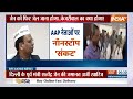 Money laundering case: Satyendar Jain को Supreme Court से झटका..Money laundering केस में अर्जी खारिज - 02:44 min - News - Video