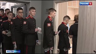 В Омске в новом кадетском корпусе прошёл первый экзамен