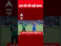 Top news: इस घंटे की बड़ी खबरें | India-Pak match | GST New rule | Navratri | Suryagrahan  - 01:48 min - News - Video
