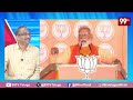 75 ఏళ్లకు రిటైర్మెంట్ నిబంధన..! కానీ, మోదీకి వర్తించదు ఎందుకు? Prof Nageshwar On modi retirement  - 07:47 min - News - Video