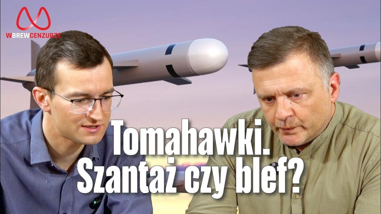 Томагавки. Шантаж или блеф?