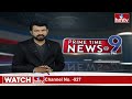 9PM Prime Time News | News Of The Day | Latest Telugu News | 30-05-2024 | hmtv