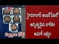 5 Missing Girl Students Found Safe In Vizag Zoo Park