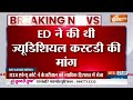 Arvind Kejriwal Tihar Jail Updates: तिहाड़ की जेल नंबर 5 से चलेगी अब दिल्ली सरकार | Tihar jail | AAP  - 15:35 min - News - Video