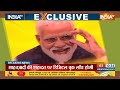 Election 2024: प्रधानमंत्री मोदी का 2024 के लिए खास प्रयास, क्या मिल पाएगा अल्पसंख्यक वोट? | PM Modi  - 16:41 min - News - Video
