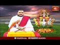 ఉదకముల యొక్క స్వరూపాలు తెలుసుకోండి | Aruna Bhashyam | Bhakthi TV  - 04:41 min - News - Video